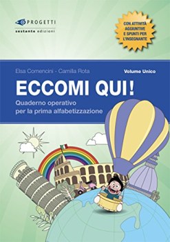 eccomi qui vol. U quaderno operativo per la prima alfabetizzazione