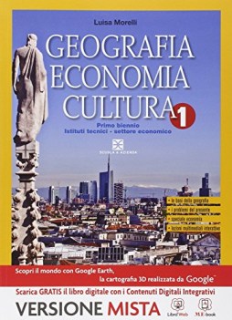 geografia economia cultura 1 +eb geografia altri it e ip