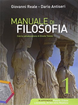 manuale di filosofia 1 +eb +dvd antologie filos.,pedag.