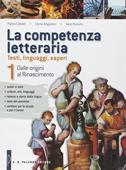 competenza letteraria 1 +inv.+webook