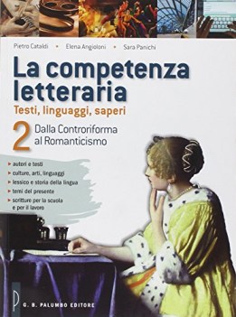 competenza letteraria 2 italiano, letteratura