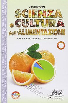 scienza e cultura dell\'alimentazione 3 anno