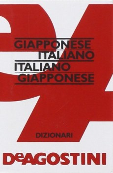 dizionario giappo-ital.-giappo tasc. fc13