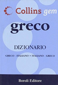 dizionario greco-ital.-greco gem