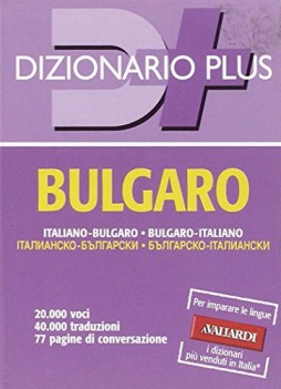 dizionario Bulgaro-italiano Bilingue PLUS