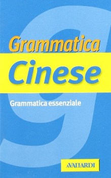 grammatica cinese essenziale