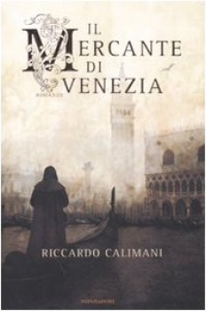 mercante di venezia (fuori catalogo)