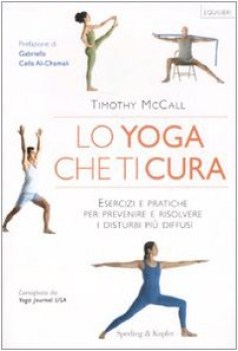 yoga che ti cura