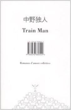 train man