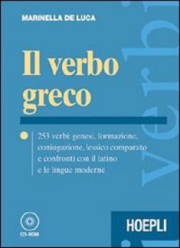 verbo greco +cd