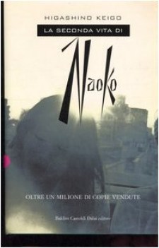 seconda vita di naoko FUORI CATALOGO