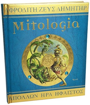 mitologia