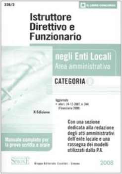 instruttore direttivo e funzionario