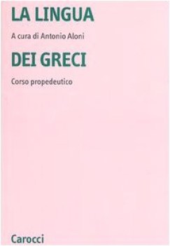 lingua dei greci