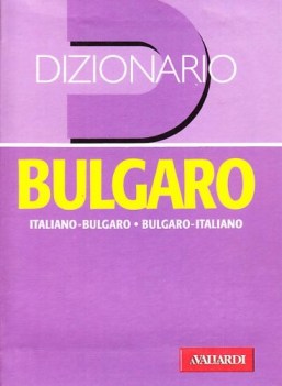 dizionario bulgaro italiano-bulgaro