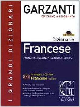 grande dizionario francese garzanti  +cdrom