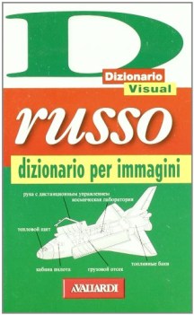 dizionario russo per immagini