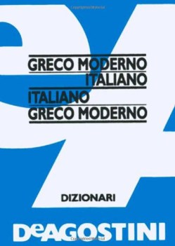 dizionario Greco Moderno italiano Greco Moderno tascabile