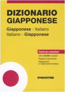 dizionario giappo-ital.-giappo tasc.