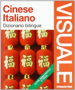 dizionario visuale cinese ital. cinese