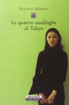 quattro casalinghe di tokio