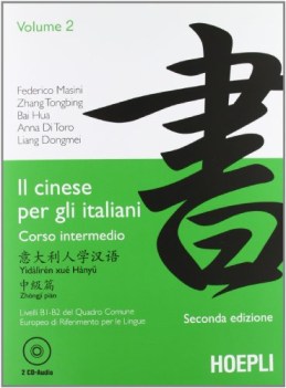 cinese per gli italiani vol. 2