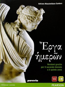 erga hemeron, vers. x tr. greco, versioni