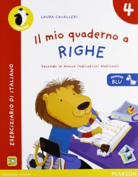 mio quaderno a righe ed.blu 4 libri vacanze