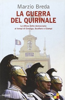 guerra del quirinale