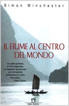 fiume al centro del mondo (Fuori Catalogo)