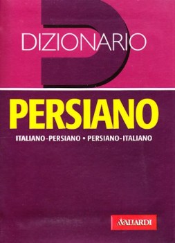 dizionario persiano-ital.-persiano