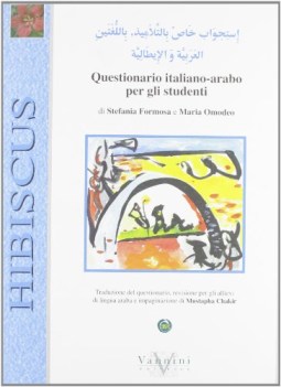 questionario italiano-arabo per gli studenti