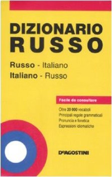 dizionario russo italiano russo (midi)