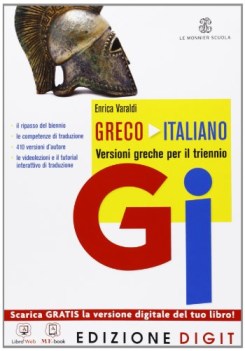 greco italiano, vers. di greco x tr. +eb greco, versioni