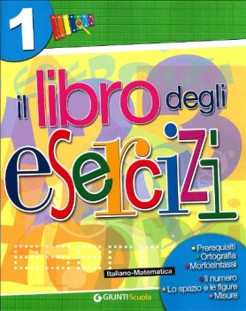 libro degli esercizi 1 italiano/mate