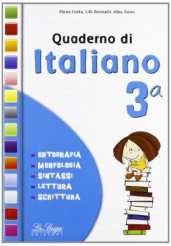 quaderno di italiano 3