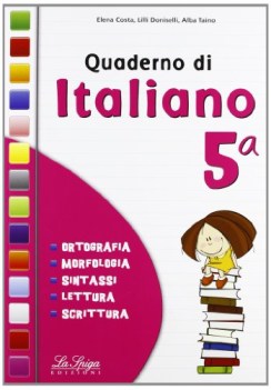 quaderno di italiano 5