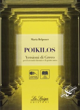 poikilos, versioni greche x tr. greco, versioni