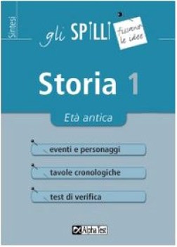 storia 1 eta antica fc