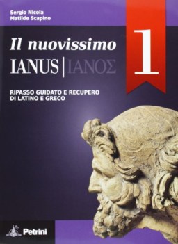 nuovissimo ianus 1 ripasso guidato latino greco