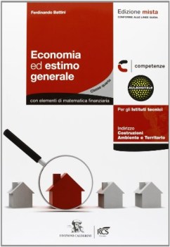 economia ed estimo generale x 4 it materie tecn.itg,a,ipa