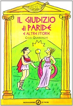 giudizio di paride e altre storie