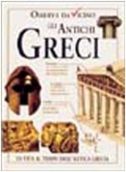 antichi greci (osserva da vicino)