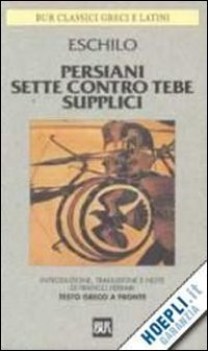 persiani sette contro tebe supplici (TF greco)