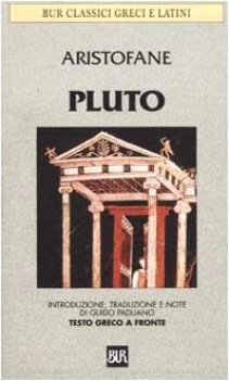 pluto (TF greco)