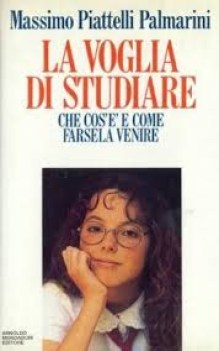 voglia di studiare (saggi)