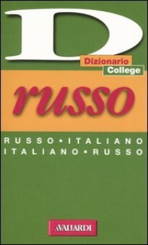 dizionario russo-ita-russo fc10 COLLEGE