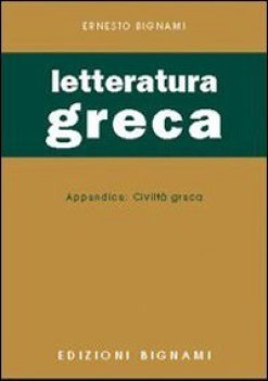 esame di letteratura greca lic. class.