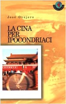 cina per ipocondriaci