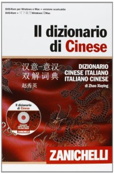 dizionario cinese italiano italiano cinese +dvd